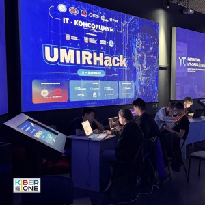 Резиденты KIBERone из Аксая и Азова на межрегиональном хакатоне - КИБЕРшкола программирования для детей, компьютерные курсы для школьников, начинающих и подростков - KIBERone г. Канск